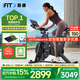 愛康（ICON）動(dòng)感單車家用健身車 運(yùn)動(dòng)單車室內(nèi)健身器材40122/CX 送貨安裝-有好禮