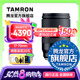 騰龍（Tamron）B070 17-70mm F/2.8 VC防抖大光圈微單鏡頭17-70風光人像旅行半畫幅1770 富士X卡口 官方標配【送騰龍UV濾鏡禮包】