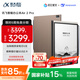 科大訊飛智能辦公本Air 2 Pro星光金-大象灰 8.2英寸電子書(shū)墨水屏平板電腦 手寫(xiě)筆記本電紙書(shū) 語(yǔ)音轉文字
