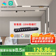 佼佼者（JIAOJIAOZHE）智能磁吸軌道燈嵌入式無(wú)主燈照明客廳軌道射燈已接入米家APP