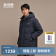 波司登（BOSIDENG）25新款冬季羽絨服90絨男短款厚實(shí)休閑通勤百搭外套B250245105 墨石藍(lán)|5984 M 175/96A 體重約130-140斤