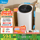 美的（Midea）洗衣機全自動 3公斤嬰兒小型迷你波輪母嬰兒童內(nèi)衣褲襪洗衣機健康除螨洗 以舊換新 家電國家補貼 MB30VH36E【加熱款】