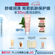 嬌韻詩舒潤泡沫潔面乳125ml 洗面奶面部干性敏感肌保濕清潔禮物送女友