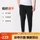 Jordan男子喬丹運動(dòng)褲 Dri-FIT速干 針織錐形束腳褲 FN5841-010黑2XL