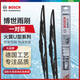 博世（BOSCH）雨刷雨刮器雨刮片火翼有骨U型22/18(廣汽傳祺GS4/GA4/奧軒)