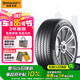 德國馬牌（Continental）汽車輪胎 235/55R17 99H FR UC6原配途觀適配眾泰大邁X5/SR7
