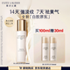 雅詩蘭黛白膠原乳液100ml美白淡斑修護抗皺護膚品套裝化妝品禮盒生日禮物