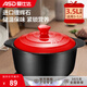 愛(ài)仕達（ASD） 砂鍋陶瓷煲 家用燉湯煲耐熱高湯養生煲燃氣灶明火適用燉肉鍋燜飯 聚味紅色3.5L升 (建議3-5人)