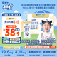 蒙牛未來星兒童牛奶佳智190ml*15盒 DHA藻油高品質(zhì)奶源營養(yǎng)親和好吸收