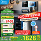 美的（Midea）凈水器母嬰家用1100G流速0阻垢劑華凌廚下RO反滲透加熱直飲一體機餐邊柜管線(xiàn)機前置過(guò)濾全屋套裝 【性能TOP款】管線(xiàn)機+凈水器套裝