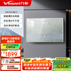 萬和（Vanward）即熱式電熱水器變頻恒溫淋浴家用衛(wèi)浴加熱器速熱防漏電洗澡器小型集成洗澡機免儲水