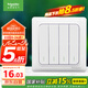施耐德電氣 四開(kāi)單控開(kāi)關(guān) 86型家用墻壁開(kāi)關(guān)插座 開(kāi)關(guān)面板  睿意系列 白色