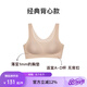 內(nèi)外橙標云朵氣墊杯文胸內(nèi)衣女固定杯無鋼圈粉底液無痕文胸送女友 背心款-自在裸 （杏仁粉/白皙皮） 均碼