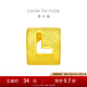 周大福黃金字母轉(zhuǎn)運(yùn)珠男女情侶足金吊墜生日禮物(工費(fèi):80計(jì)價(jià))可選 EOF38 字母L 約1.20g