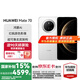 HUAWEI Mate 70 旗艦手機 mate70華為手機 國家補貼 【當天發(fā)】紅楓原色影像超可靠玄武架構(gòu)鴻蒙智能手機 雪域白 12GB+512GB全網(wǎng)通 官方標配+贈90天碎屏保
