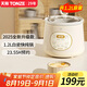 天際 快燉電燉鍋電燉盅煮粥神器煲粥鍋煲湯鍋育兒BB輔食粥迷你小型1-2人用家用多功能陶瓷燉盅12AKBW 奶白色 1.2L