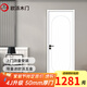 歐派木門(mén)臥室門(mén)室內房間門(mén) 烤漆門(mén)50厚門(mén)扇W系列 家用商用極窄雙開(kāi)隱形原木門(mén)可定制 W2415-50厚門(mén)+雙包門(mén)套+磁吸五金 多款多色聯(lián)系客服