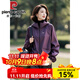 皮爾卡丹（pierre cardin）2025春季戶外沖鋒衣女獨(dú)特漂亮小個子紫色連帽夾克外套 2024紫色外套2025 L (110-120斤)