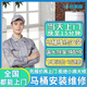 同城上門(mén)馬桶維修安裝智能馬桶滲水維修衛(wèi)生間除臭小便池水箱漏水打膠法蘭密封圈混水閥更換馬桶蓋服務(wù) 馬桶維修-下單后分配師傅報(bào)價(jià)（訂單支持退款）