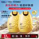 韓后（Hanhoo） 防曬霜 美白保濕防曬露SPF47+ PA+++50g隔離霜防曬乳清爽太陽(yáng)蛋 【兩支更劃算】美白防曬50g*2