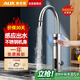 奧克斯電熱水龍頭即熱式快速熱水龍頭加熱器智能感應變頻恒溫廚房寶陽(yáng)臺家用熱水器ADL-3AGT2X不銹鋼漏保