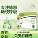 L-CALORIE貝芙尼枇杷 貝芙妮桉葉枇杷 bufony枇杷 麥盧卡蜂蜜飲官 買2送1周期裝(85的人選擇)