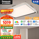松下（Panasonic）吸頂燈天晴系列全光譜智能客廳燈145瓦已接入米家APP智能