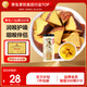 半山農(nóng) 陳皮八仙果 八珍果干 500克 酸甜橘皮陳皮八珍果