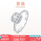 喜鉆七夕禮物PT950鉑金鉆戒鉆石戒指求婚戒指2克拉效果IJ色15#