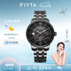 飛亞達(dá)（FIYTA）男士手表男 攝影師系列立體鏤空運(yùn)動學(xué)生機(jī)械男表  七夕禮物送禮 潮流酷黑