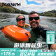TOSWIM拓勝游泳浮漂跟屁蟲(chóng)雙氣囊野游儲物包游泳包漂流袋 夏日冰橙