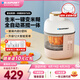 藍(lán)寶（BLAUPUNKT）寶寶輔食機(jī)嬰兒打泥機(jī)蒸煮攪拌一體機(jī)米糊兒童全自動(dòng)蒸攪輔食機(jī) 【全配款】雙杯雙刀+隔水燉盅