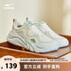 鴻星爾克女鞋夏季厚底老爹鞋軟彈舒適運(yùn)動(dòng)鞋百搭簡(jiǎn)約女子休閑鞋子悅動(dòng)2