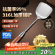 WCZ德國品牌316不銹鋼鍋鏟食品級家用炒菜鏟子木柄把鏟勺套裝加厚長(cháng) 316L鍋鏟實(shí)心加固/耐用10年