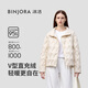 冰潔BINJORA 2025秋新品95絨立領(lǐng)短款羽絨服女菱格輕薄外套 J5300DB30 奶油米 S 160/84A 【體重約50-65KG】拍小一碼