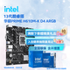 英特爾（Intel）13代酷睿CPU 華碩600主板CPU套裝 板u套裝 華碩PRIME H610M-K D4 ARGB i5-13400F 盒裝