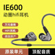 AK森海ie600 ie300hifi入耳式有線耳機diy復刻高保真發燒友音樂耳塞 ie600套裝