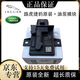 適用于路虎 捷豹 燃油泵模塊 汽油泵電腦 油泵電腦控制單元 (全新 (全新品牌配套)油泵模塊 其他車(chē)型咨詢(xún)客服