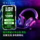 雷蛇（Razer） 旋風黑鯊V2無線耳機頭戴式電競游戲耳機耳麥麥克風降噪 適配三角洲行動 旋風黑鯊V2專業(yè)版(2.4G+藍牙)