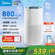 美的（Midea）小藍(lán)鯨800無霧空氣加濕器凈化家用母嬰專用臥室靜音除菌霧化器空調(diào)風(fēng)扇伴侶女生禮物國(guó)家補(bǔ)貼1Y80