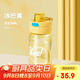 希樂(lè )tritan水杯女士高顏值吸管杯中學(xué)生大容量戶(hù)外便攜隨手杯彈蓋杯子
