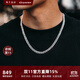 銘揚(yáng)飾海 925銀寬大古巴項(xiàng)鏈男士潮流嘻哈不規(guī)則紋理鎖骨鏈簡約百搭素鏈子 鏈長55CM（配證書）