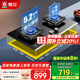 櫻花5.2KW燃氣灶天然氣【國家補貼20%】 大開(kāi)孔710x410大火力猛火灶液化氣灶具 嵌入式臺式兩用家用 【天然氣】JGE06 【高效聚能鍋架】 換裝不擴孔 多尺寸可安裝