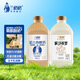 蘭格格草原酸奶  蒙馬蘇里蒙古炭燒熟酸奶桶裝1kg 生牛乳發(fā)酵酸牛奶大桶 蒙馬蘇里1kg*1+蒙古熟酸奶1kg*1