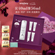希思黎（Sisley）煥白潤澤防護乳SPF50+40ml素顏霜美白淡斑禮盒套裝生日禮物