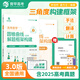 育甲教育2026新版3.0高考數學(xué)圓錐曲線(xiàn)解題框架構建 手法 翻譯 計算三角度構建框架 高考數學(xué)專(zhuān)題講解 高考數學(xué)圓錐曲線(xiàn)解題框架構建 高中數學(xué)