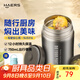 哈爾斯（HAERS） 燜燒杯316不銹鋼燜燒壺燜燒罐悶燒保溫飯盒便當帶飯盒兒童成人 本色【配杯套+餐具】750ml