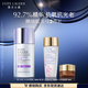 雅詩(shī)蘭黛光電防曬霜30mlSPF50/PA++++抵日曬化妝品禮盒護膚品套裝生日禮物