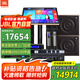 JBL MK12 家庭ktv音響套裝 卡拉OK點(diǎn)歌機一體機 家庭影院組合音響家用K歌專(zhuān)業(yè)音箱唱歌設備全套