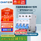 正泰(CHNT) 空氣開(kāi)關(guān) 家用小型斷路器 空開(kāi) NBE7 4P 63A 電工電料